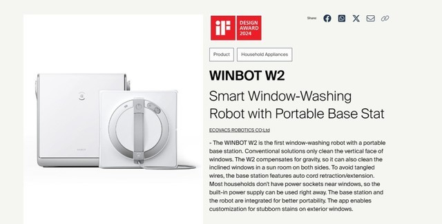 科沃斯窗宝W2荣获2024年德国iF设计大奖