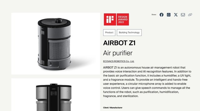 科沃斯沁宝Z1荣获2022年德国iF设计大奖