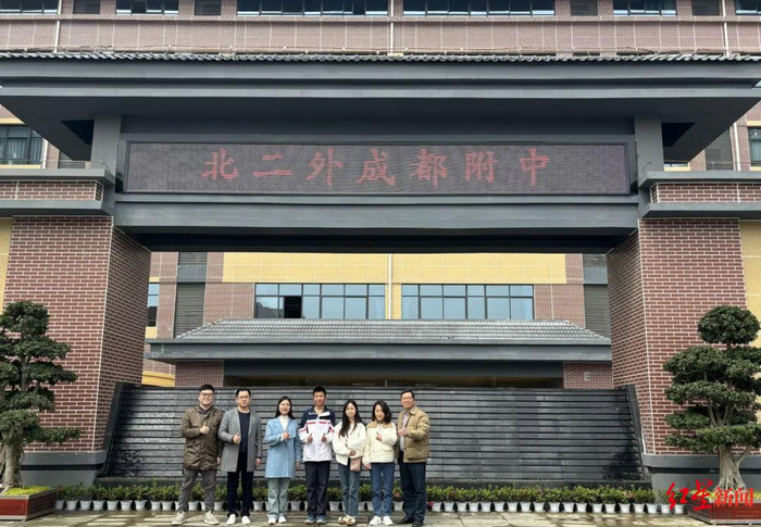 ▲北京第二外国语学院成都附属中学