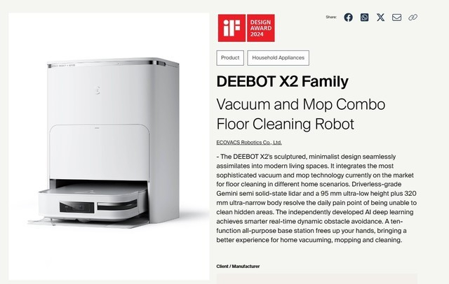 科沃斯地宝X2荣获2024年德国iF设计大奖