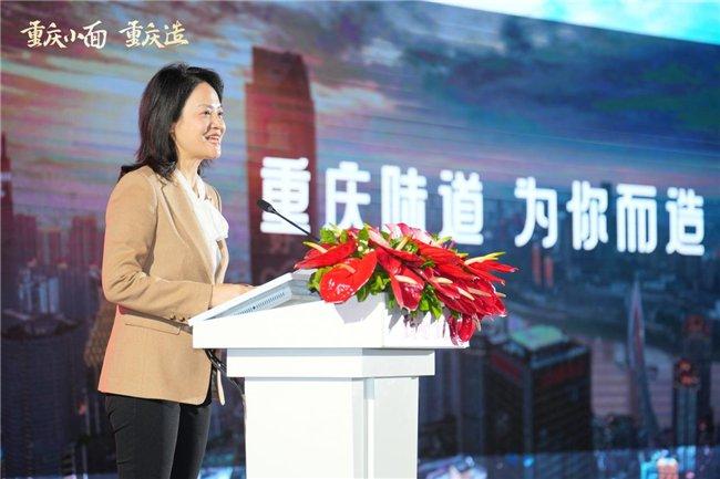 重庆市经济和信息化委员会副主任罗莉