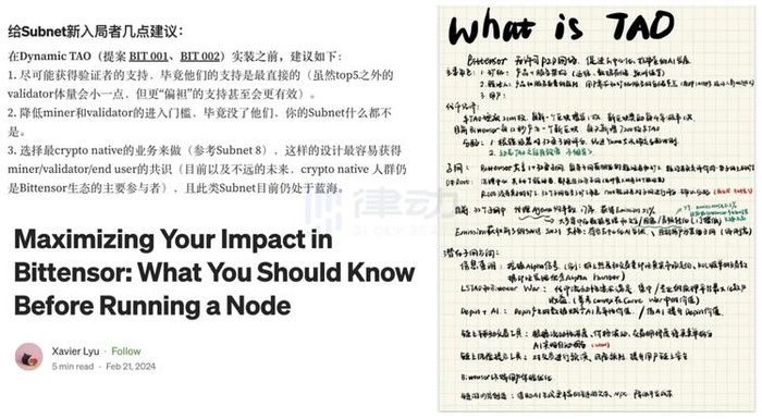 Bittensor 社区中的子网攻略。左上 @0xai_devi；左下：@xavi3rlu；右 @Richmelon8