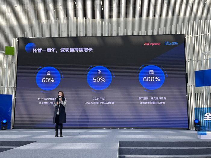 全球五日达升级发布会 图片来源：每经记者 陈婷 摄