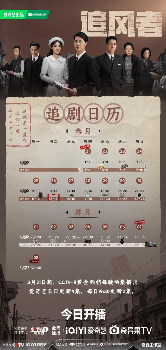 图片来自官方微博