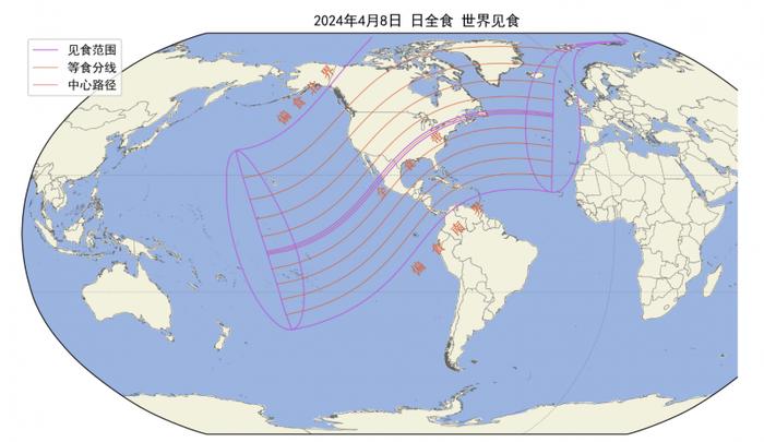 2024年日全食可见区域