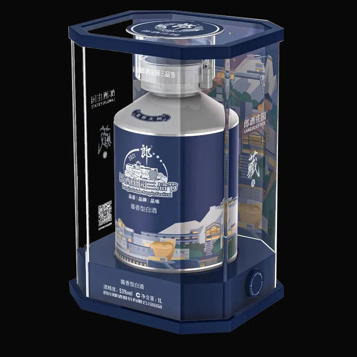 图为2021郎酒庄园三品节纪念酒