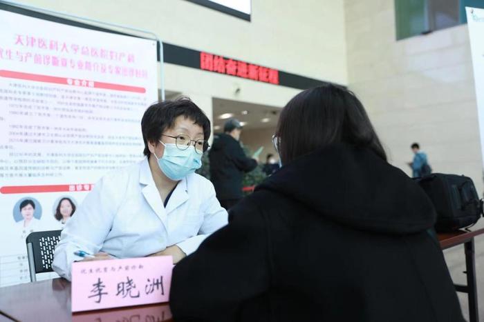   天津医科大学总医院产前诊断中心负责人李晓洲正在为孕妇进行义诊。（受访者供图）