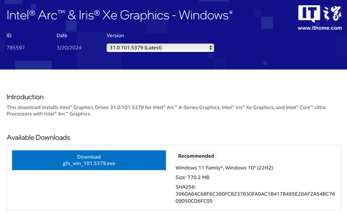 ▲ 英特尔官网