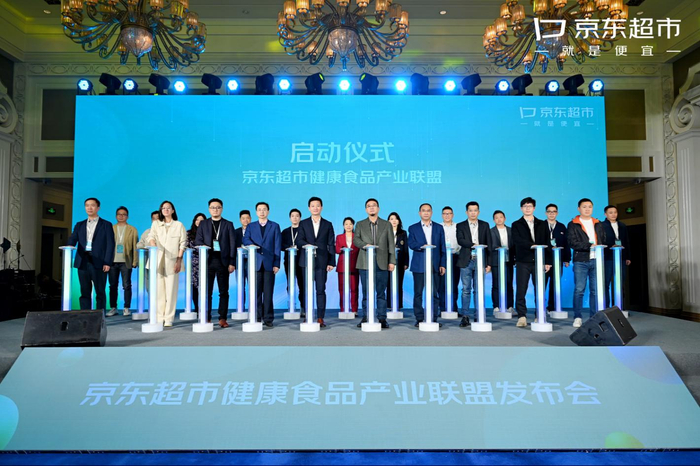 产业联盟发布会现场。资料图片