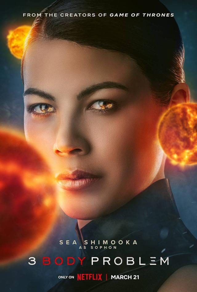 奈飞版《三体》剧集剧照