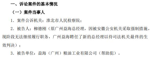 国家版权局介入网络音乐平台版权之争 约谈4家负责人