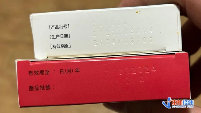 ▲药品包装上的生产日期。中新经纬 薛宇飞 摄