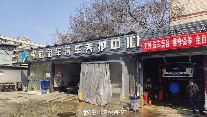 洗车店的自动洗车车间。刘铭/摄