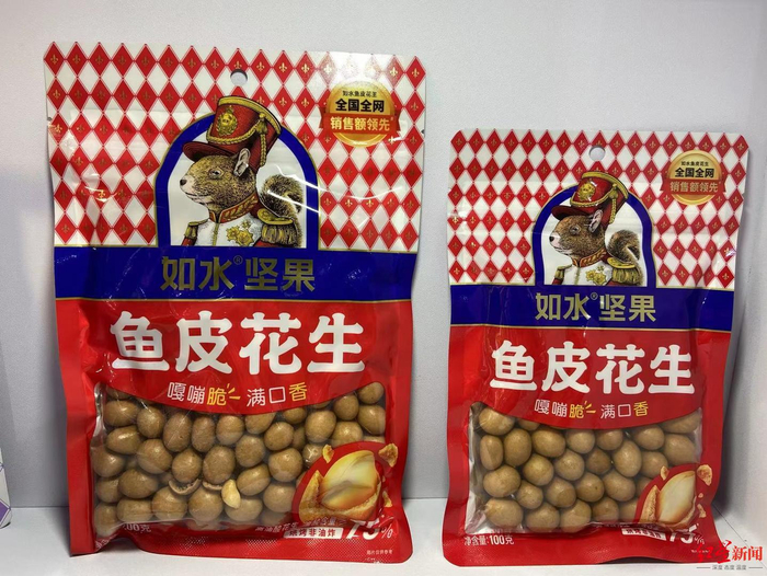 ▲小包装鱼皮花生