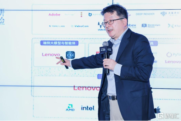 未尽研究创始人周健工分享年度重磅报告《从工具到平台 AI PC：AI普惠第一终端》