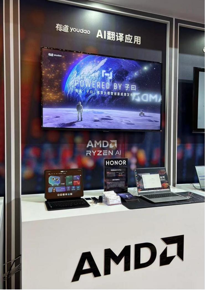 （AMD创新峰会展台：搭载“子曰”大模型的有道AI学习机X20、有道词典等产品）