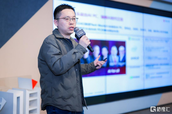 民生证券电子行业首席分析师方竞分享PC产业投资价值