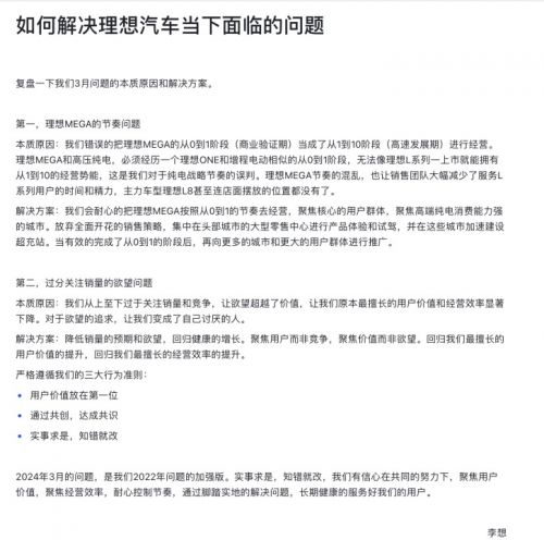 图源：凤凰网科技