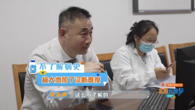 六次手术，富豪被1根鱼刺折磨瘦了130斤