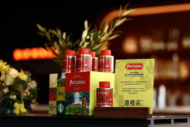 意榄朵系列咖啡饮品加入橄榄油 图源/星巴克中国