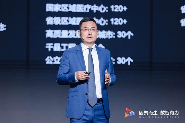 Guo Zhongguang, General Manager of Medical Industry, Huawei China Government and Enterprise Education and Medical System Department