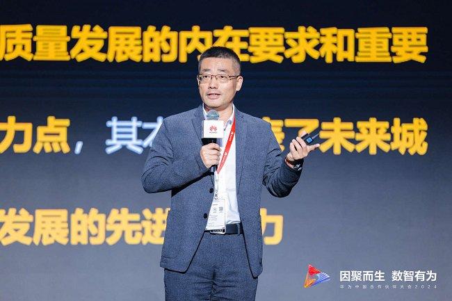 Yao Yong, Vice President of Neusoft Group Co., Ltd. and Dean of Smart City Research Institute