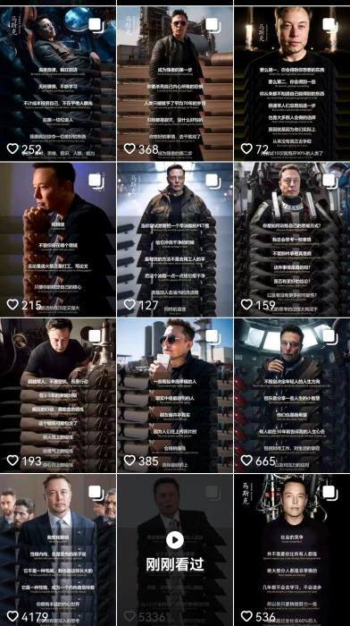 　　截图自某视频平台。