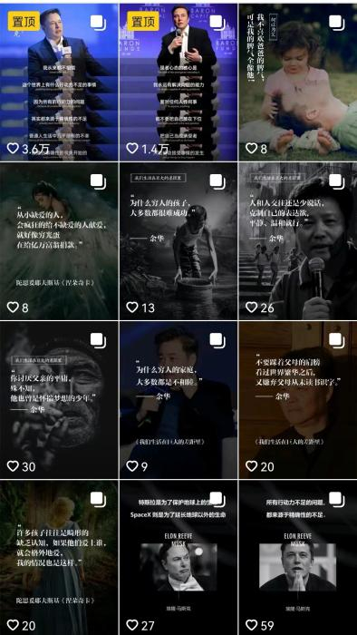 　　截图自某视频平台。