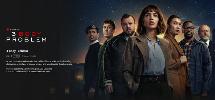 奈飞网站《三体》影视剧播放页面截图