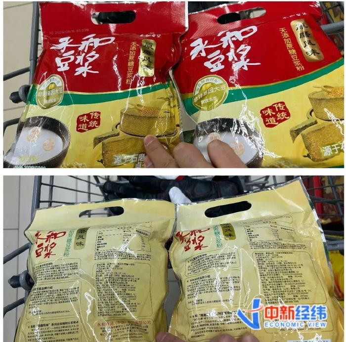 ▲同款商品生产日期的印刷位置也不一样。中新经纬 薛宇飞摄