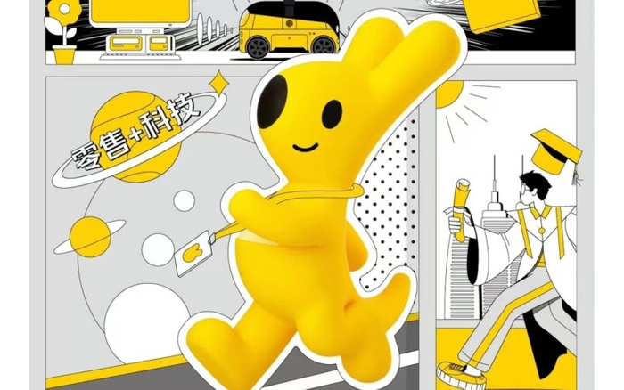 美团微信公众号截图。