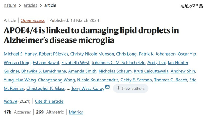 ▲ 论文截图（图源：Nature）