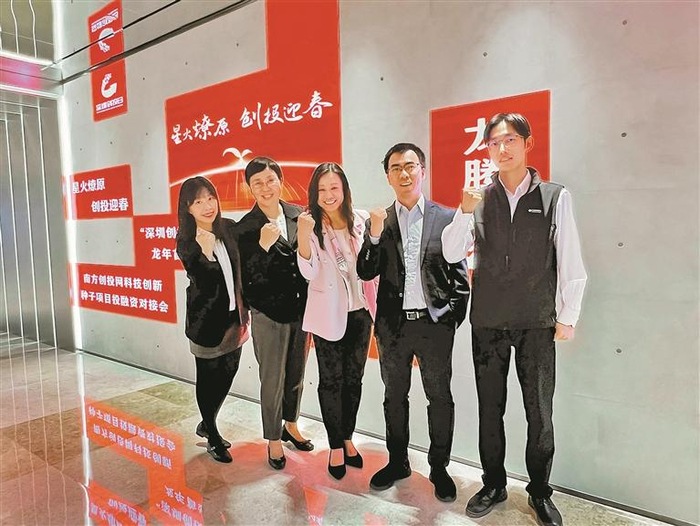 龙年开年，罗璇（中）携香港理工大学团队参加深圳创投日活动。