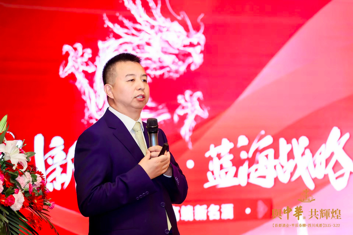 五大蓝海,三大保障,中华酒打造高端白酒新旗帜_新浪新闻