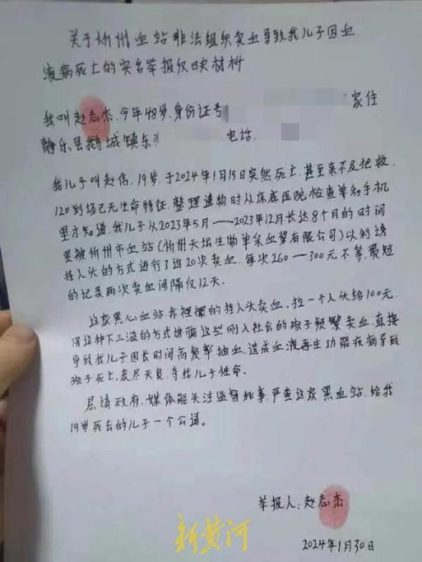 天意是什么输血器天坛生物陷“有偿献血猝死”风波背后:采浆量决定公司利润规模-上海聚慕医疗器械有限公司