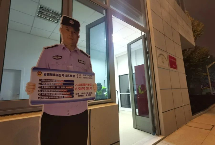 闵行文化公园一处主入口旁的保安室。陈玺撼摄