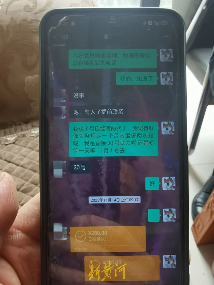 （图片来自新黄河）