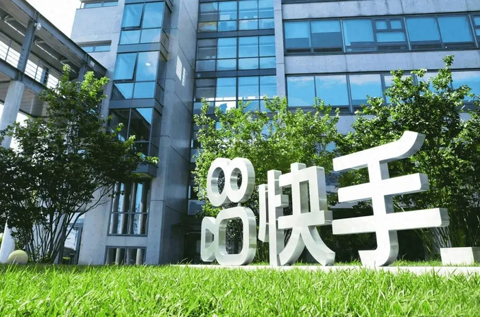 题图来源：快手
