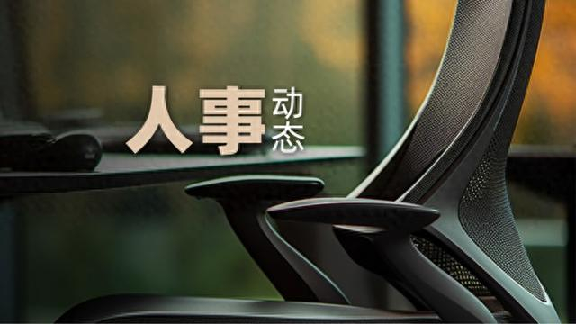 北京师范大学校长马骏已任北京市政府党组成员|马骏|北京师范大学