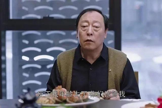  《都挺好》劇照