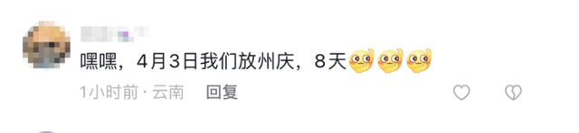云南文山壮族苗族自治州