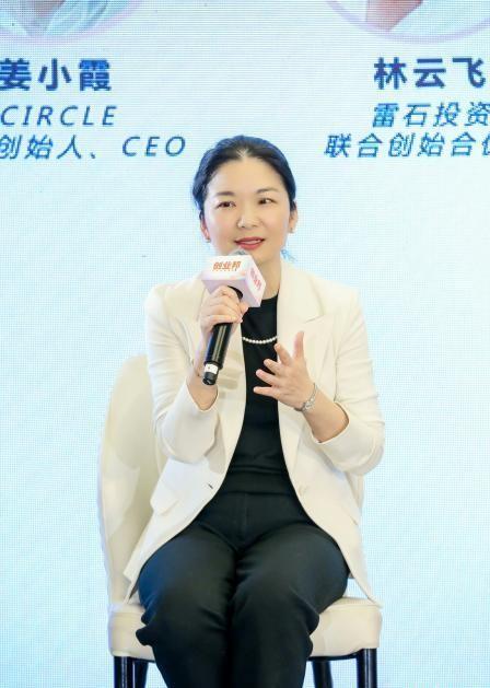 circle珠宝代言人图片