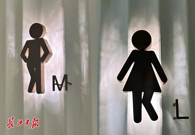 某商场卫生间标识。 记者樊友寒 摄