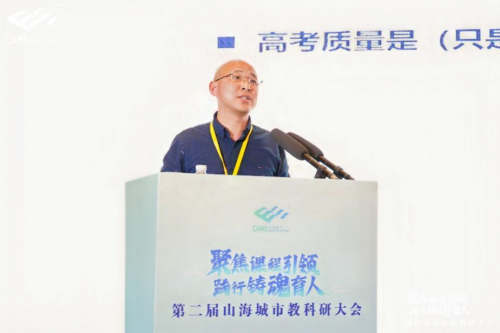 温州市教育教学研究院副院长夏向荣