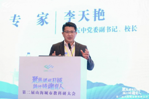 襄阳五中党委副书记、校长李天艳