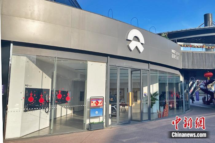 资料图:蔚来汽车城市展厅.中新财经 葛成 摄