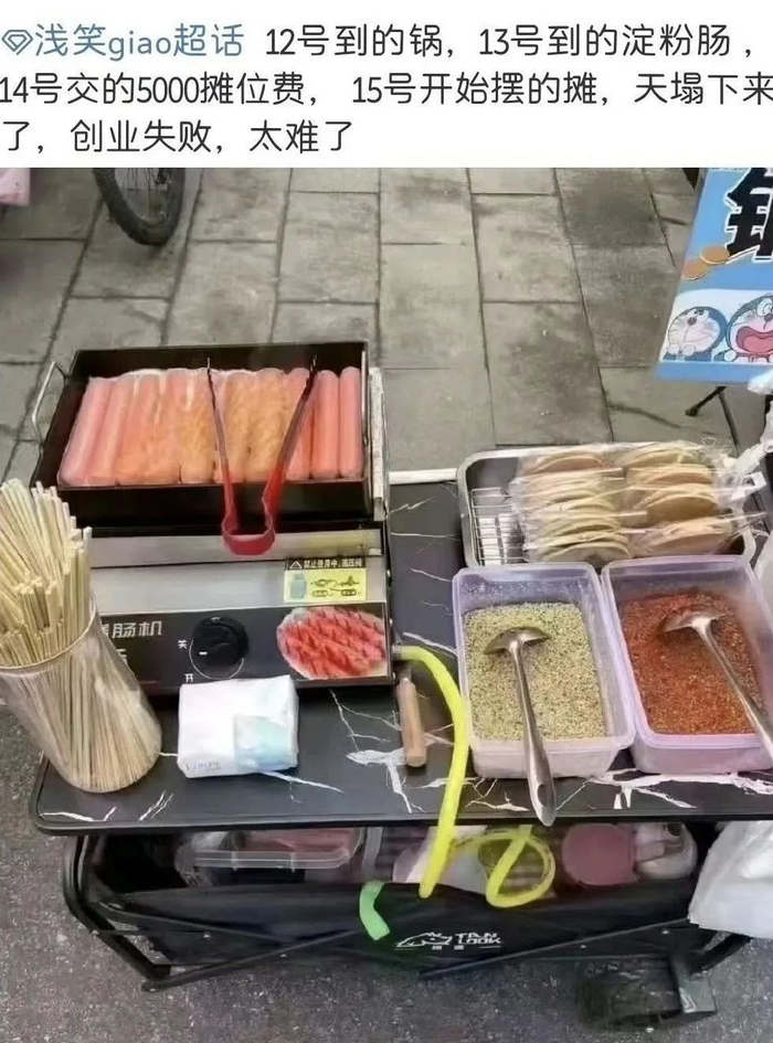 （图/微博截图）