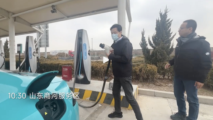 ▲山东服务区到达