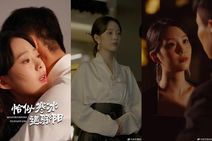 徐艺真主演的部分微短剧