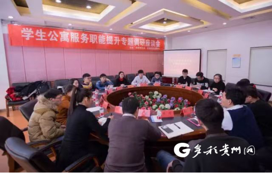 哈尔滨工程大学“零距离”关怀项目座谈现场。受访者供图